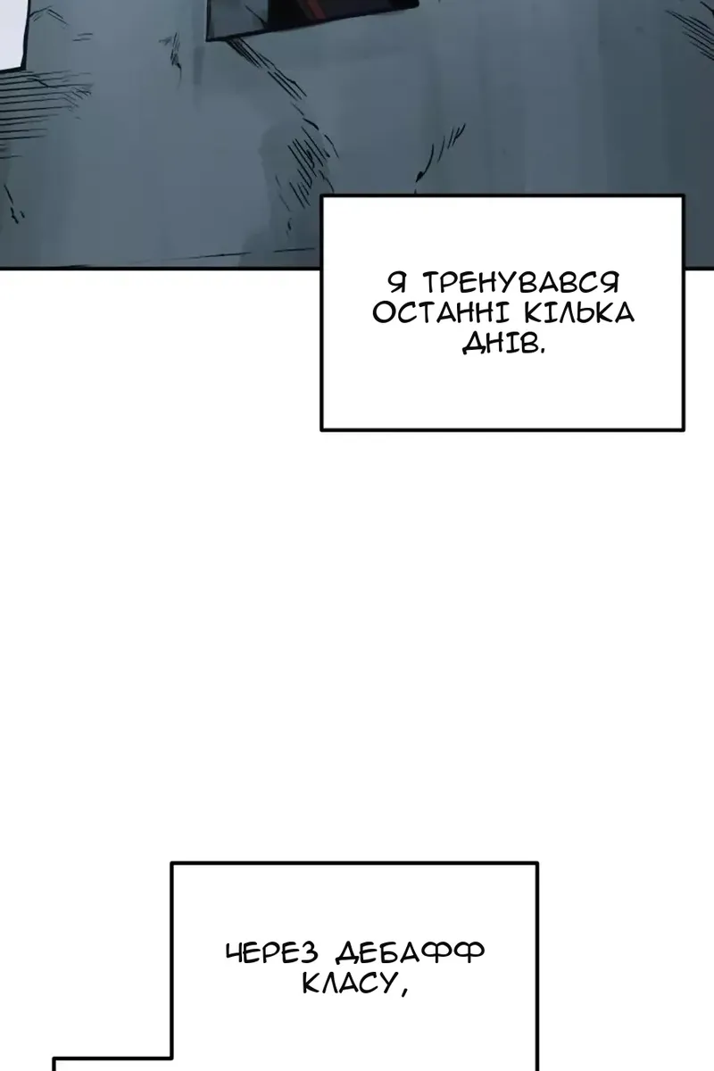 Сторінка 27