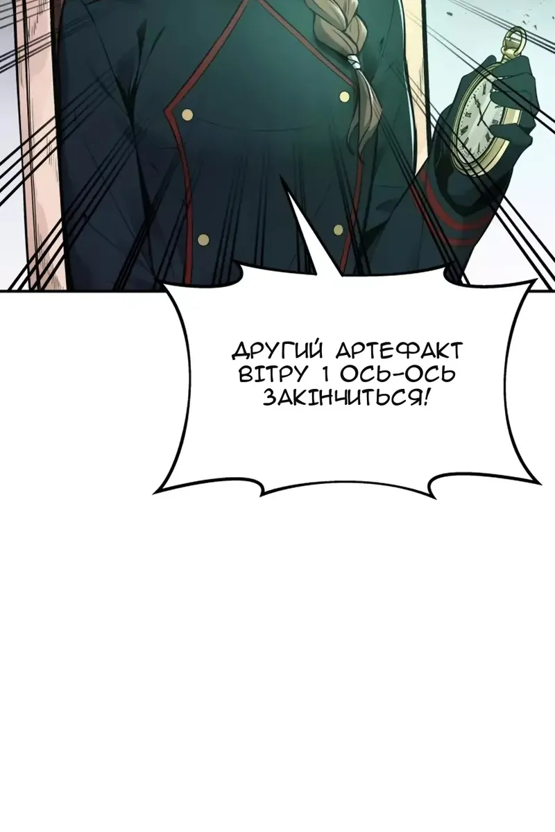 Сторінка 33