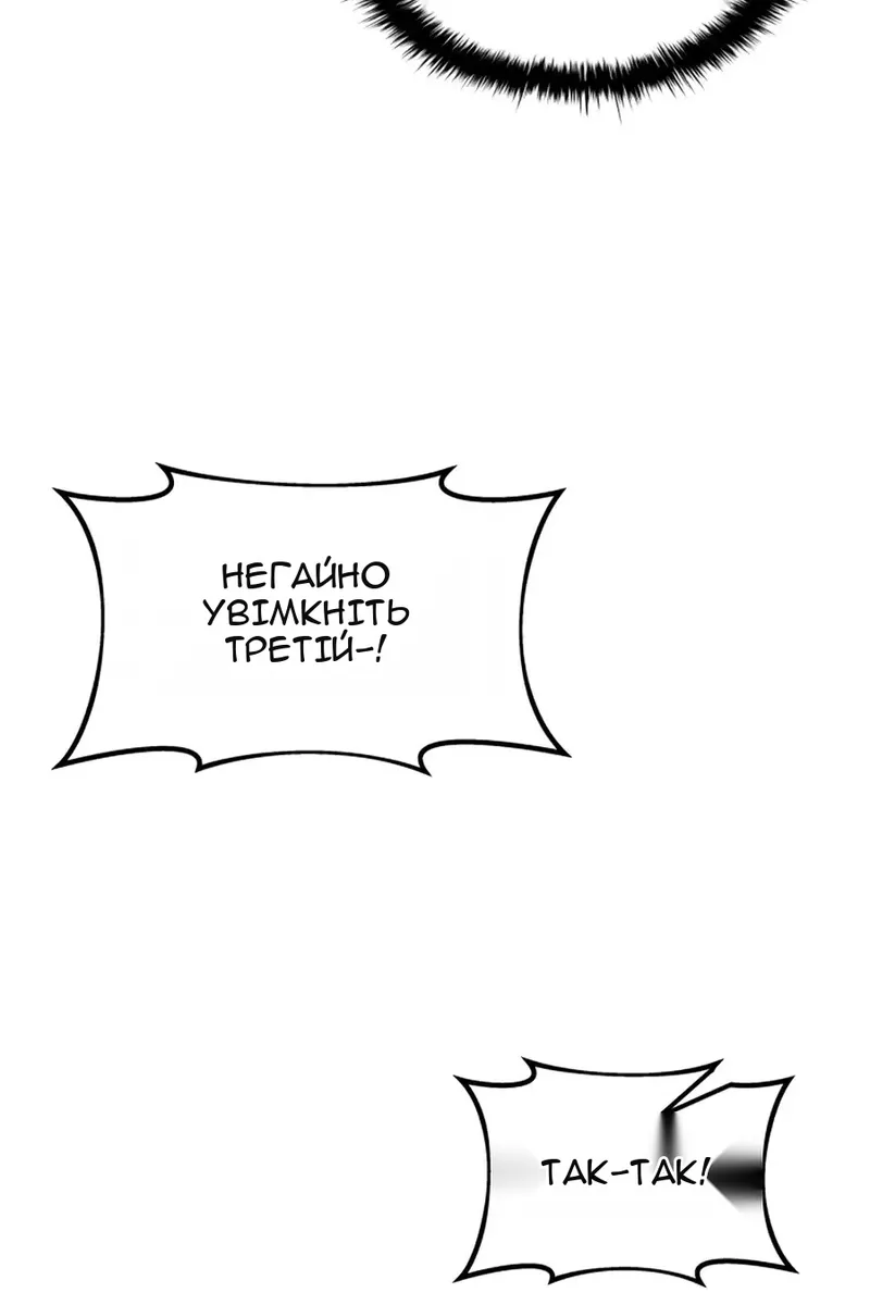 Сторінка 35