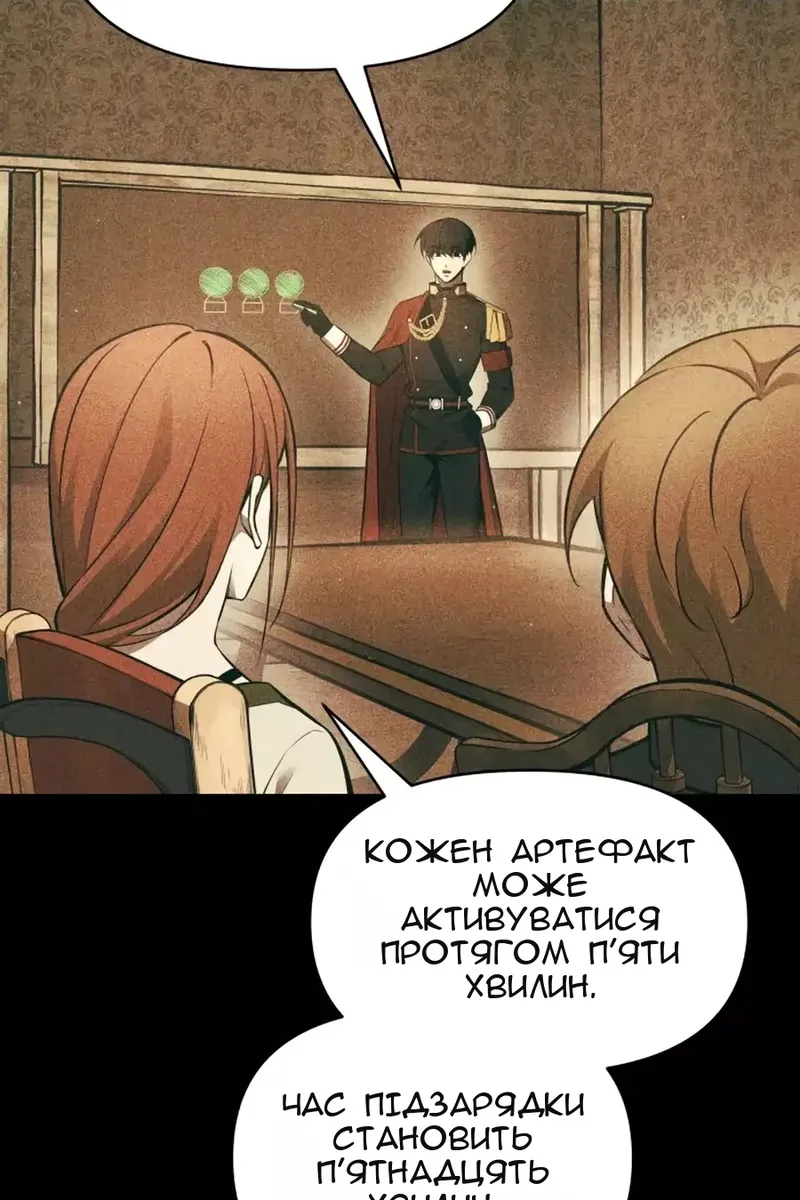 Сторінка 40