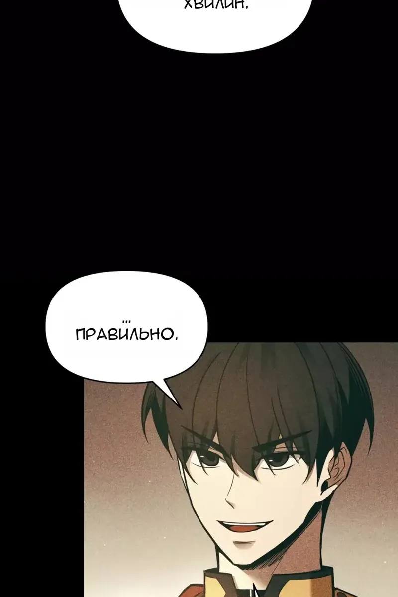 Сторінка 41