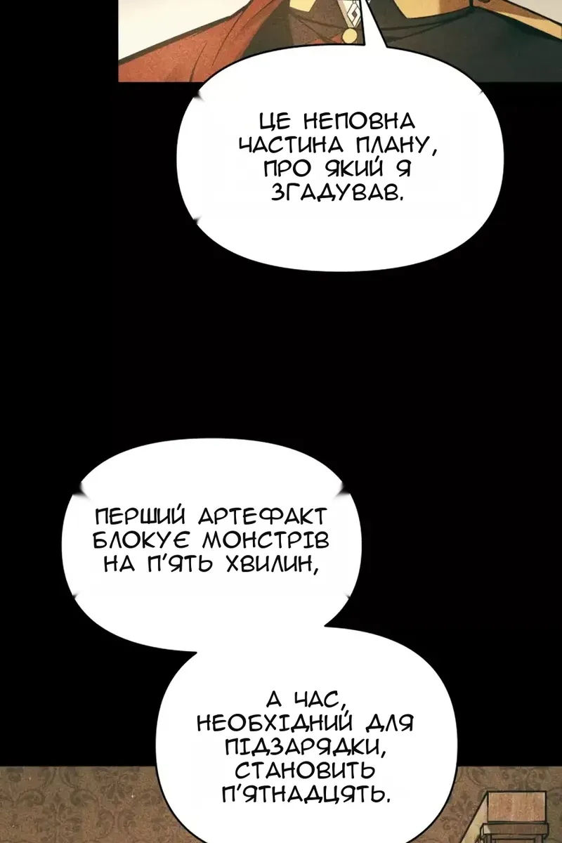 Сторінка 42
