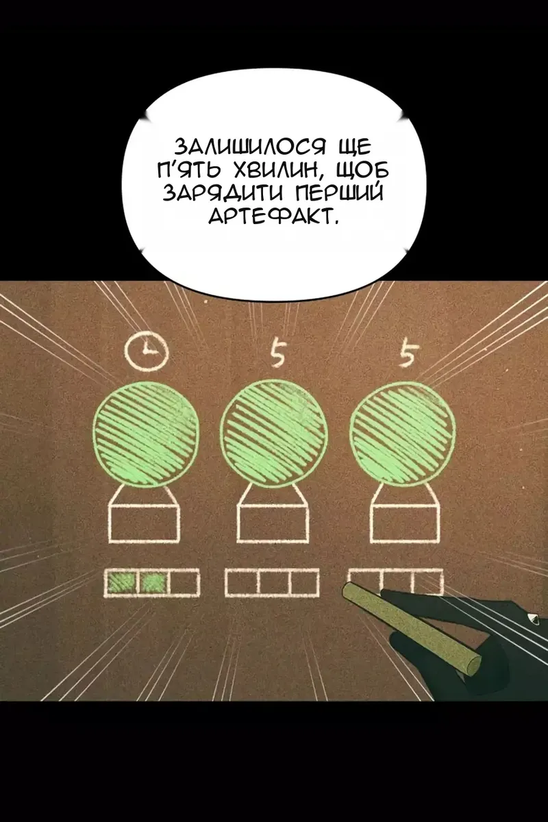 Сторінка 44