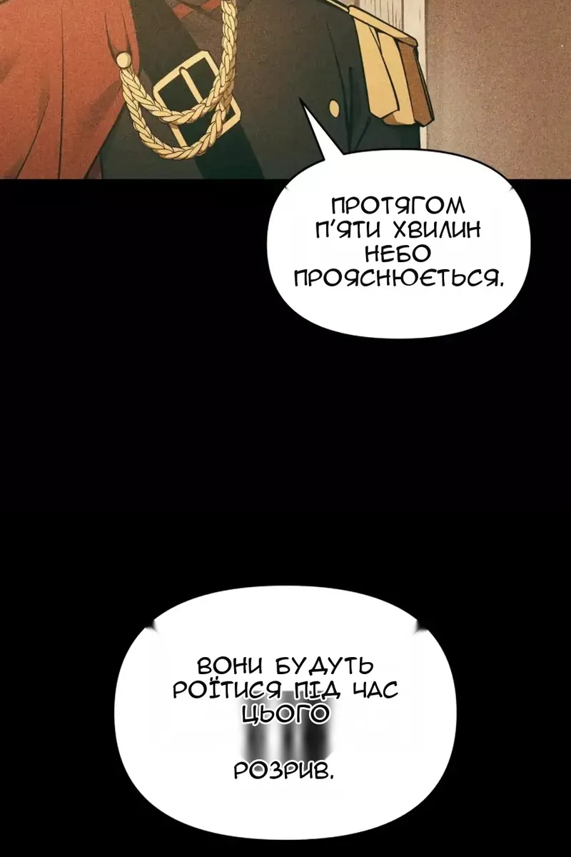 Сторінка 46