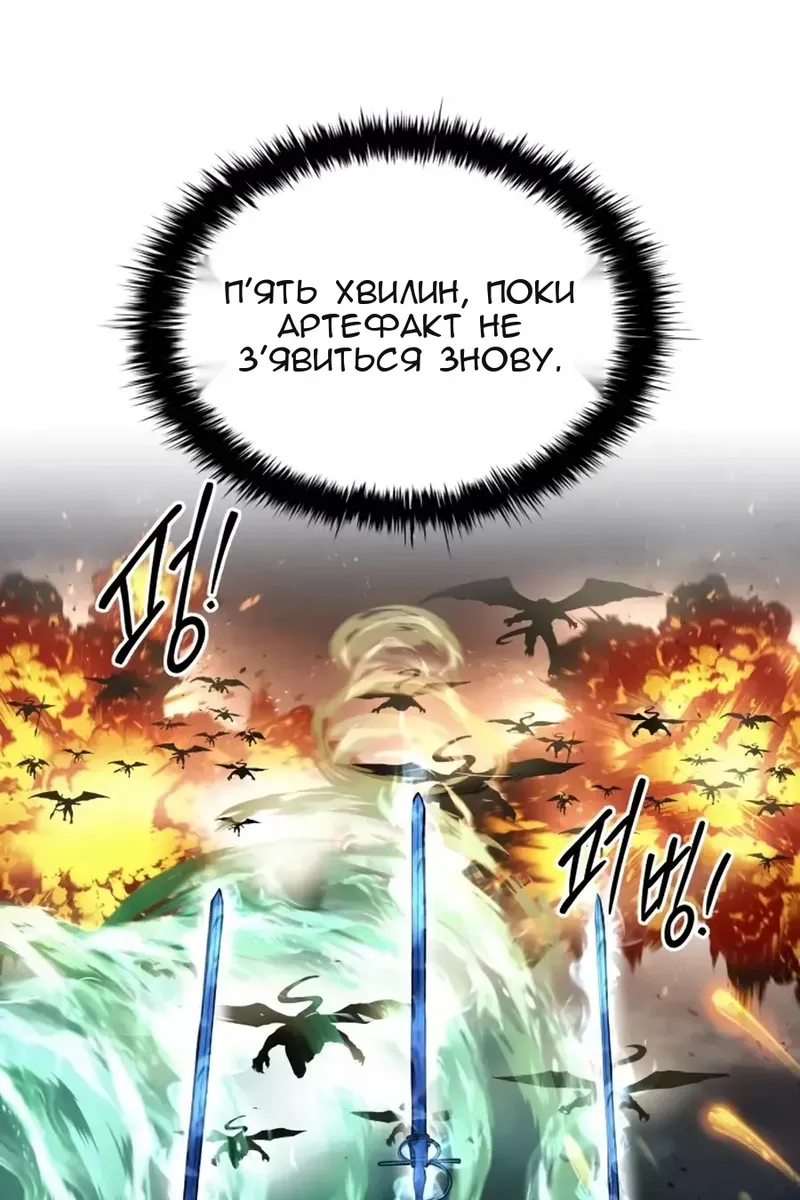Сторінка 49
