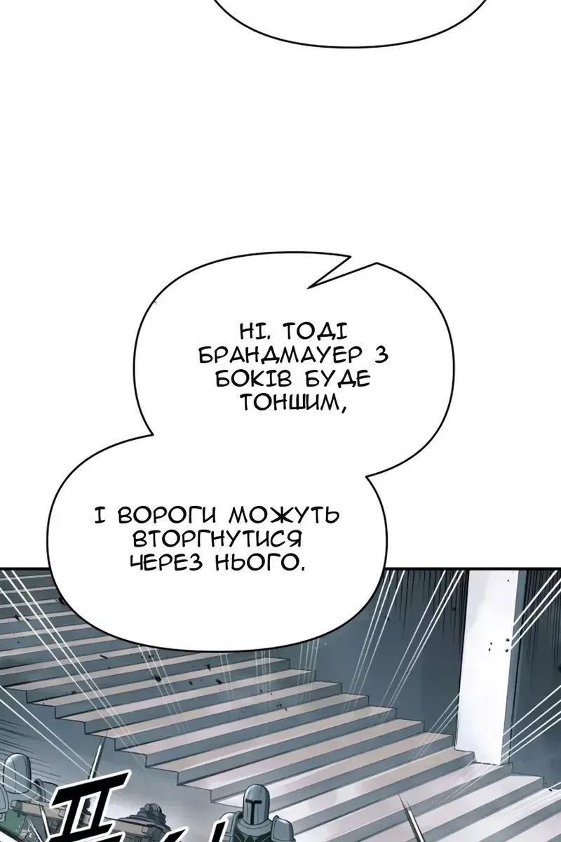 Сторінка 62