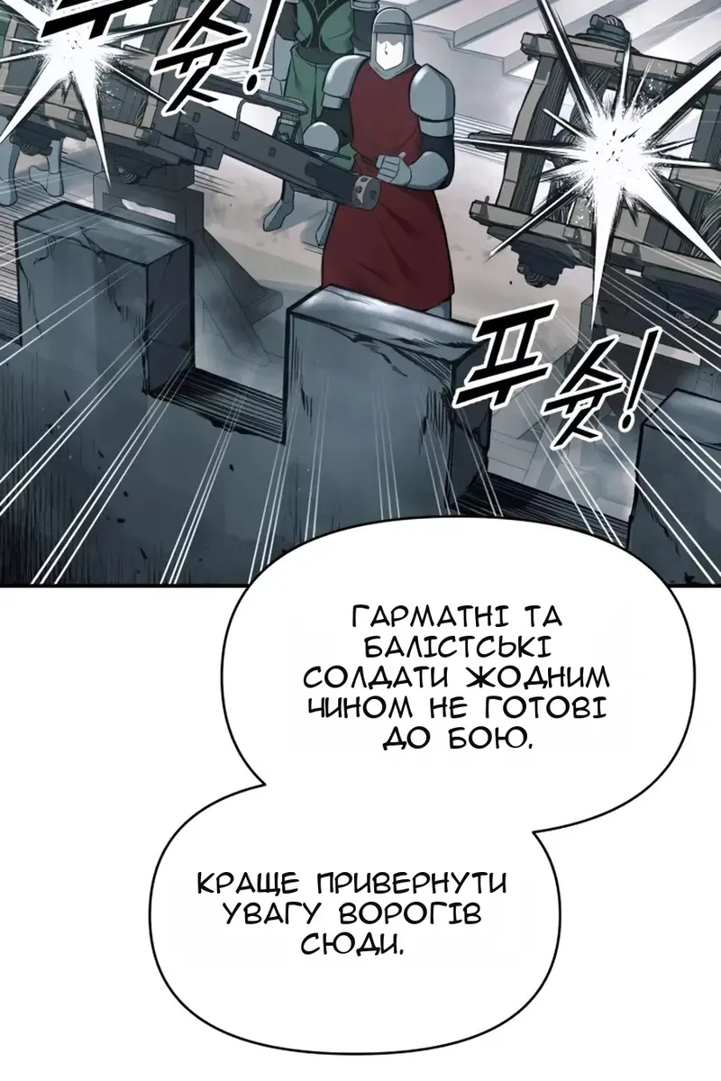 Сторінка 63