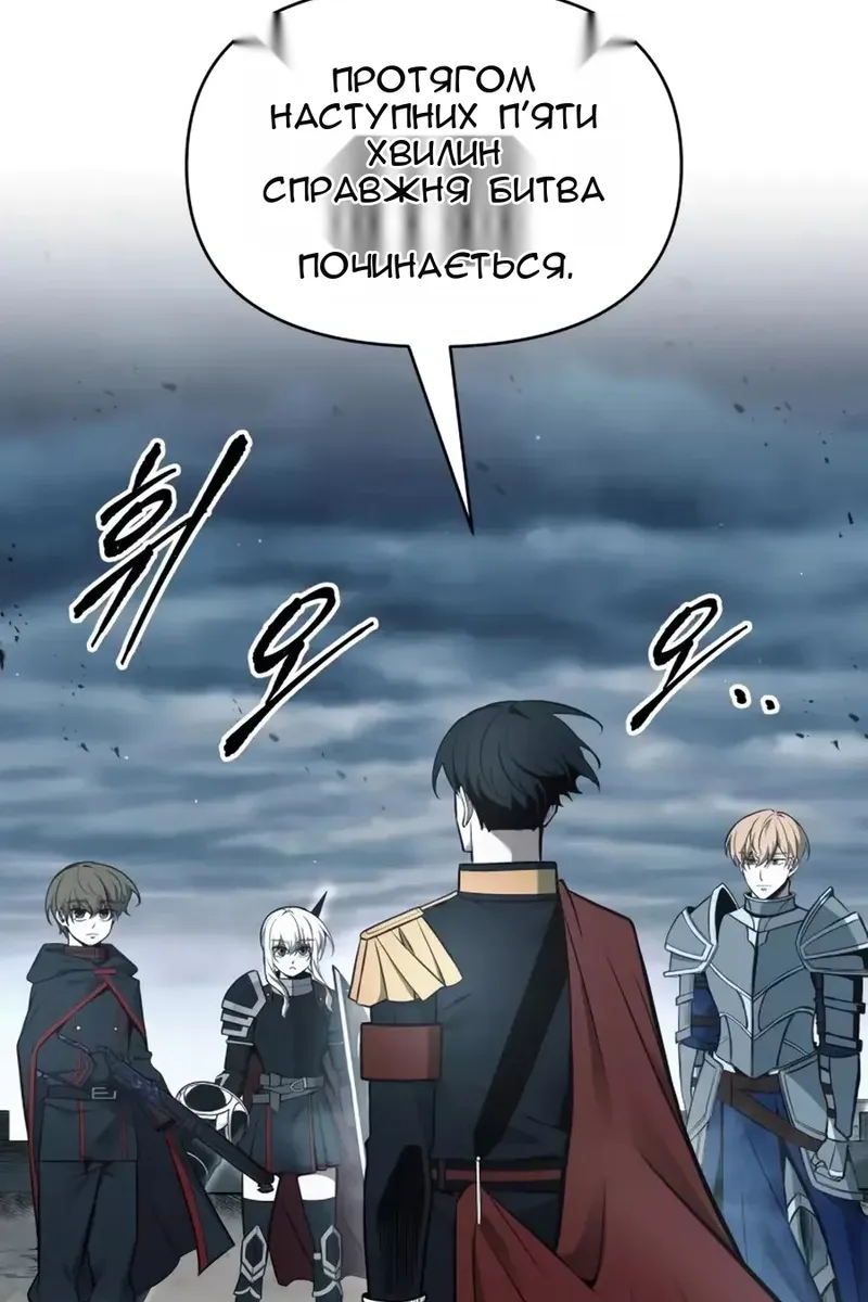 Сторінка 66