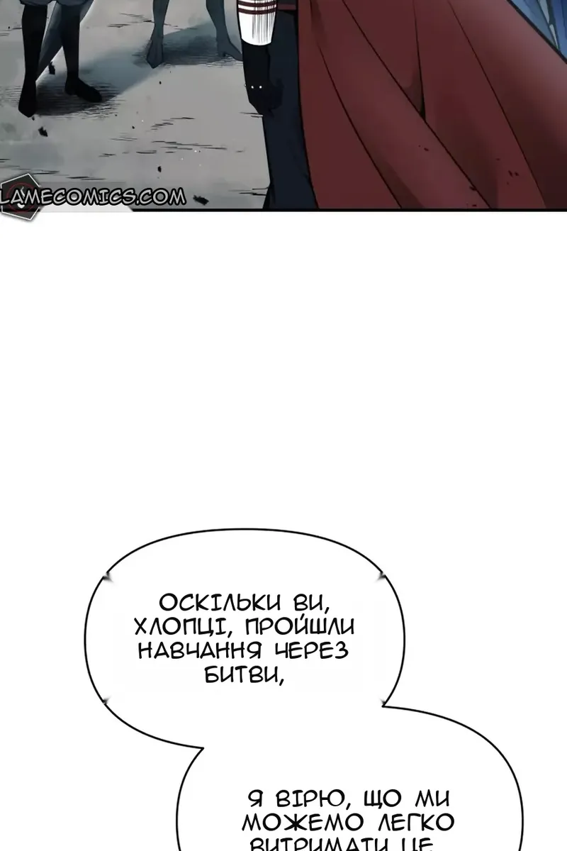 Сторінка 67