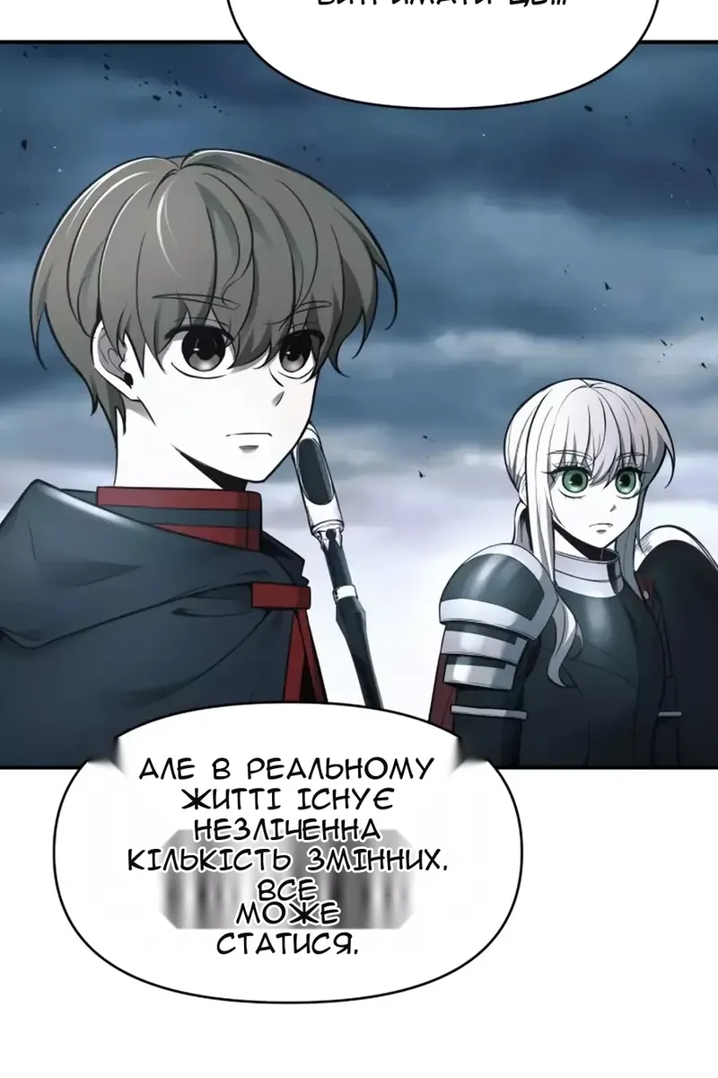 Сторінка 68