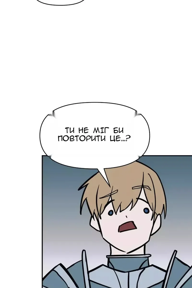 Сторінка 72