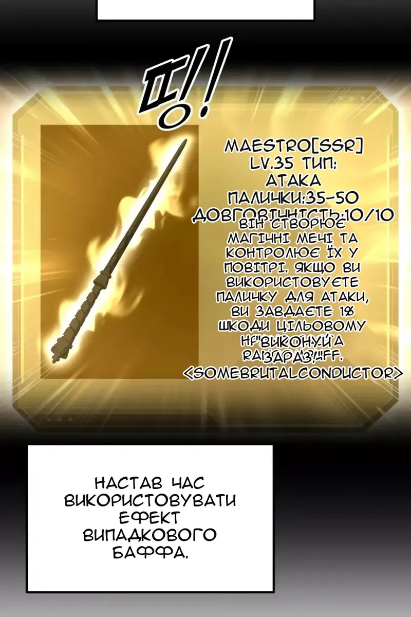 Сторінка 75