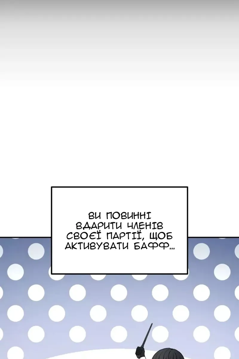 Сторінка 76