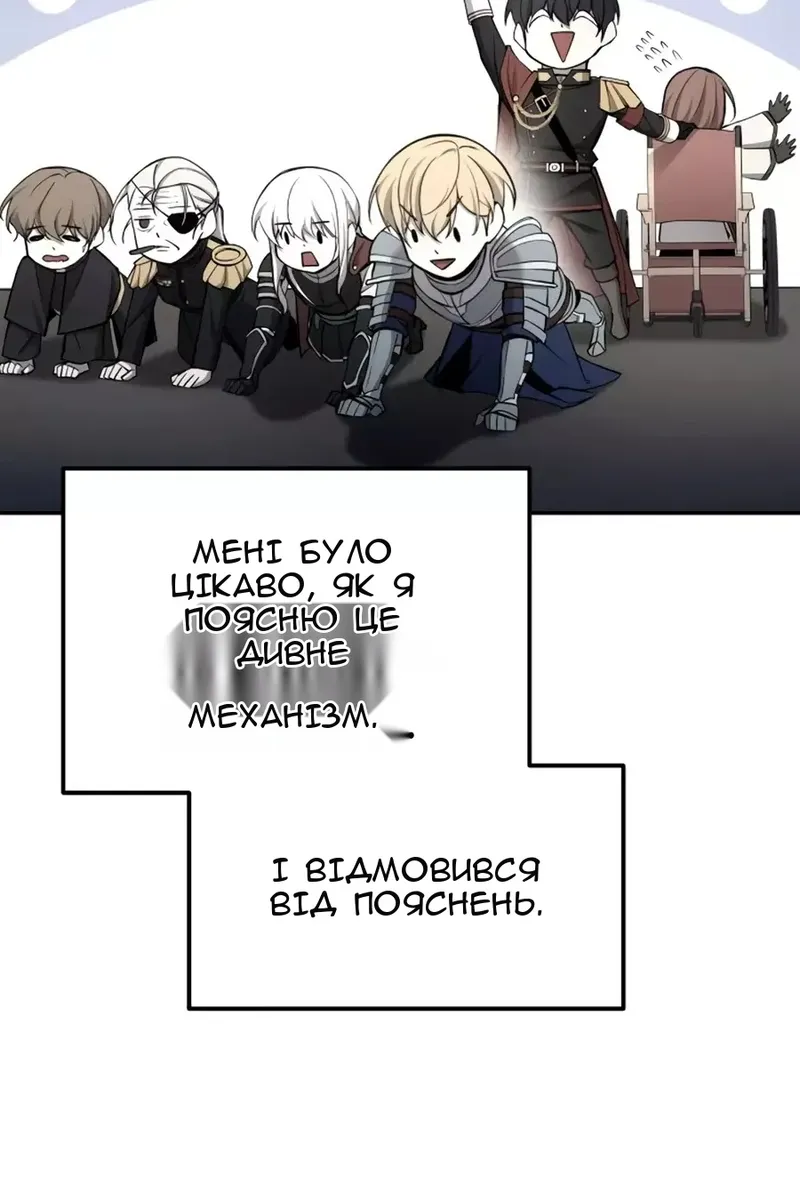Сторінка 77