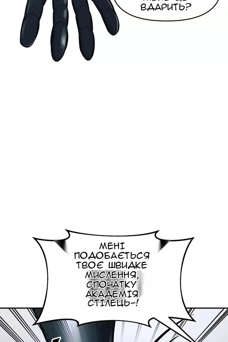 Сторінка 90
