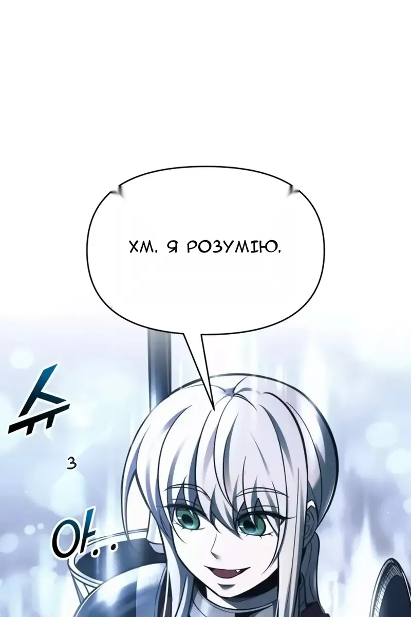 Сторінка 93