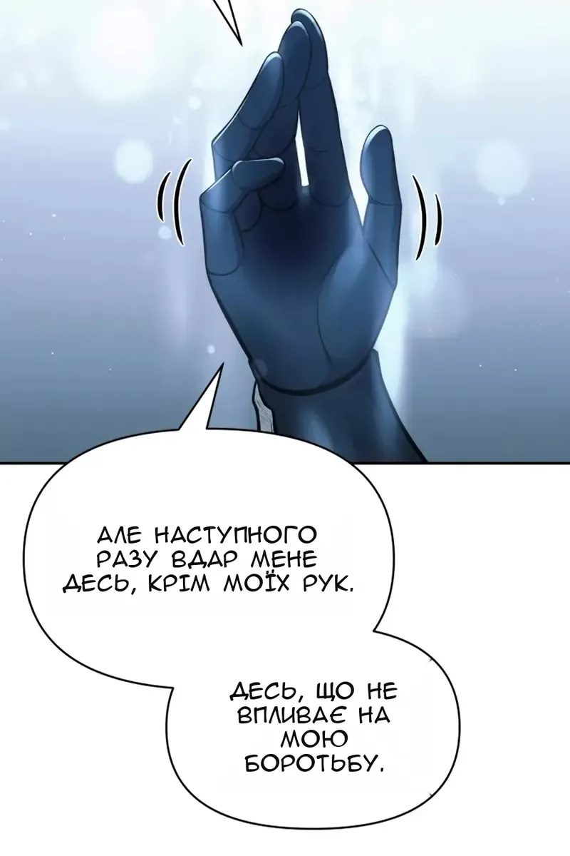 Сторінка 95