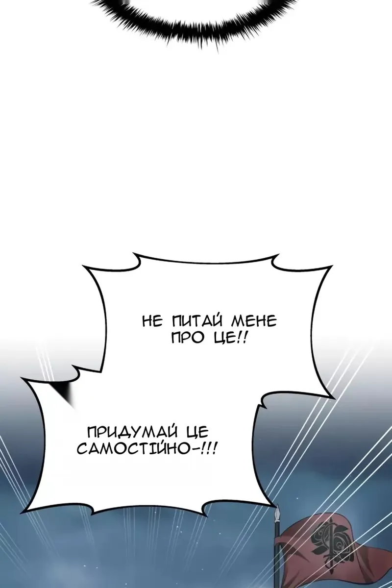 Сторінка 98