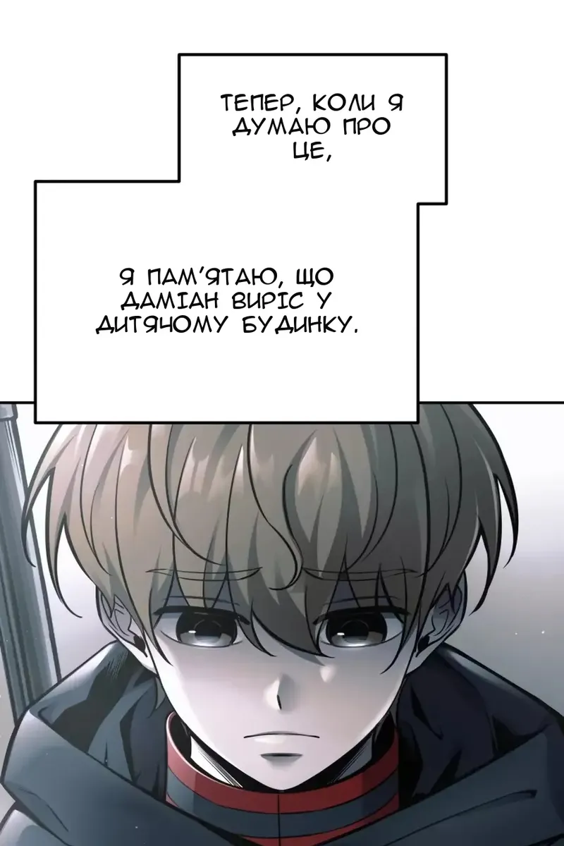 Сторінка 103