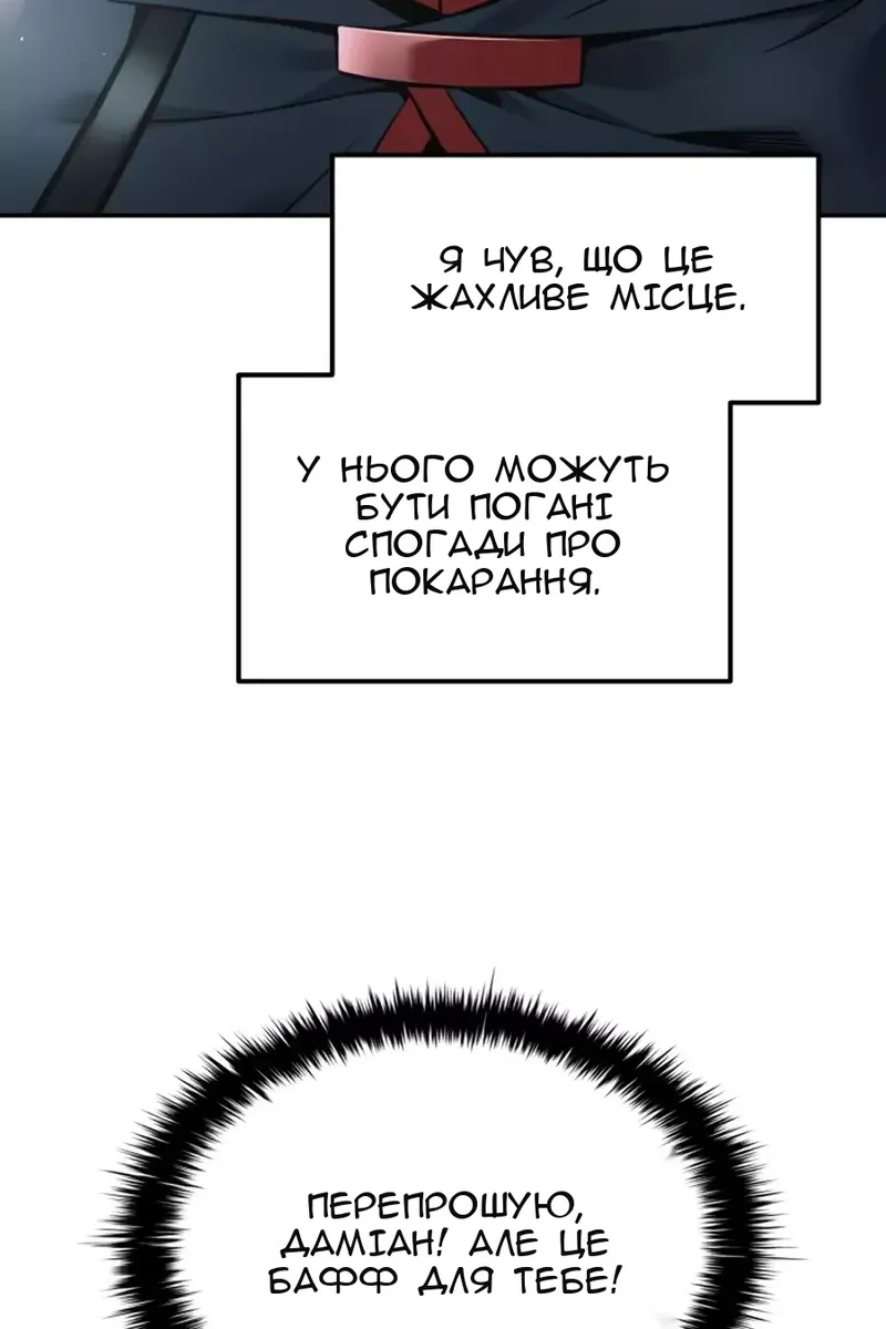 Сторінка 104