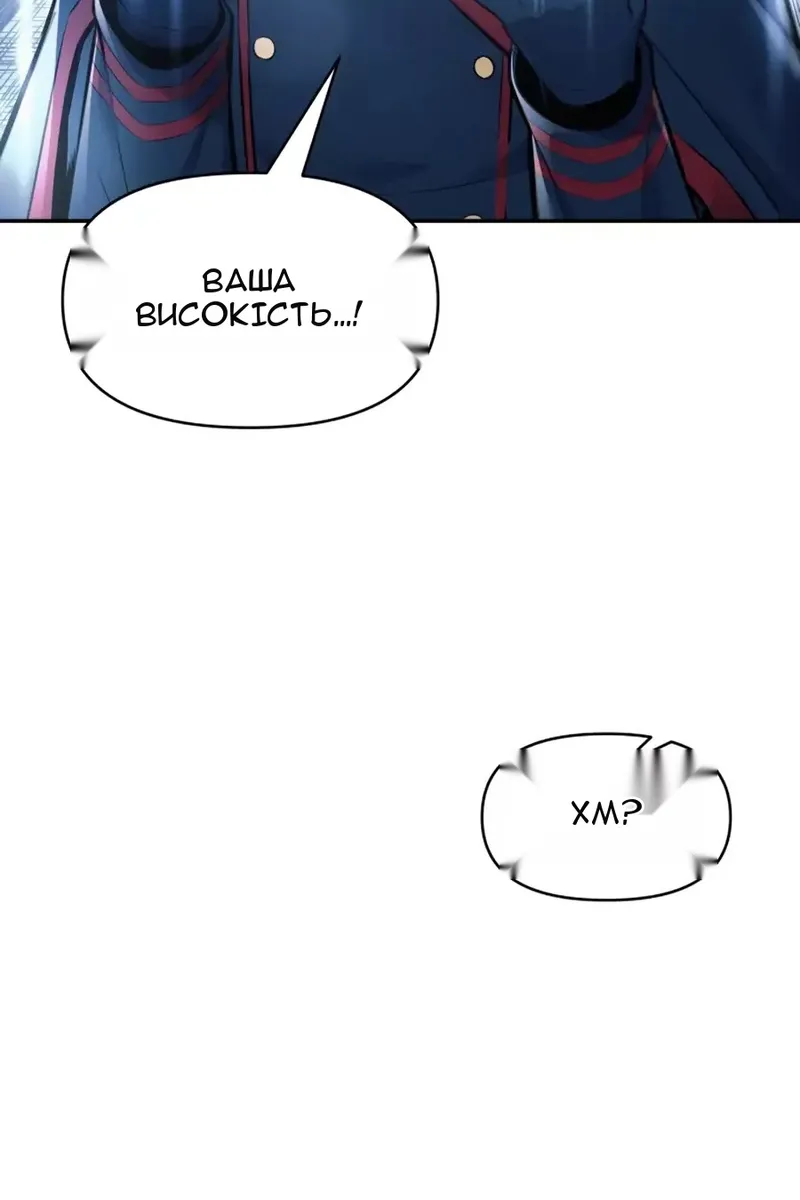 Сторінка 108