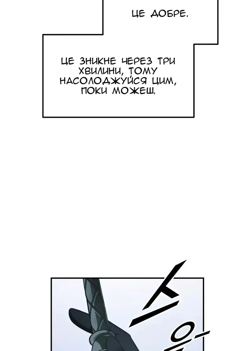 Сторінка 110