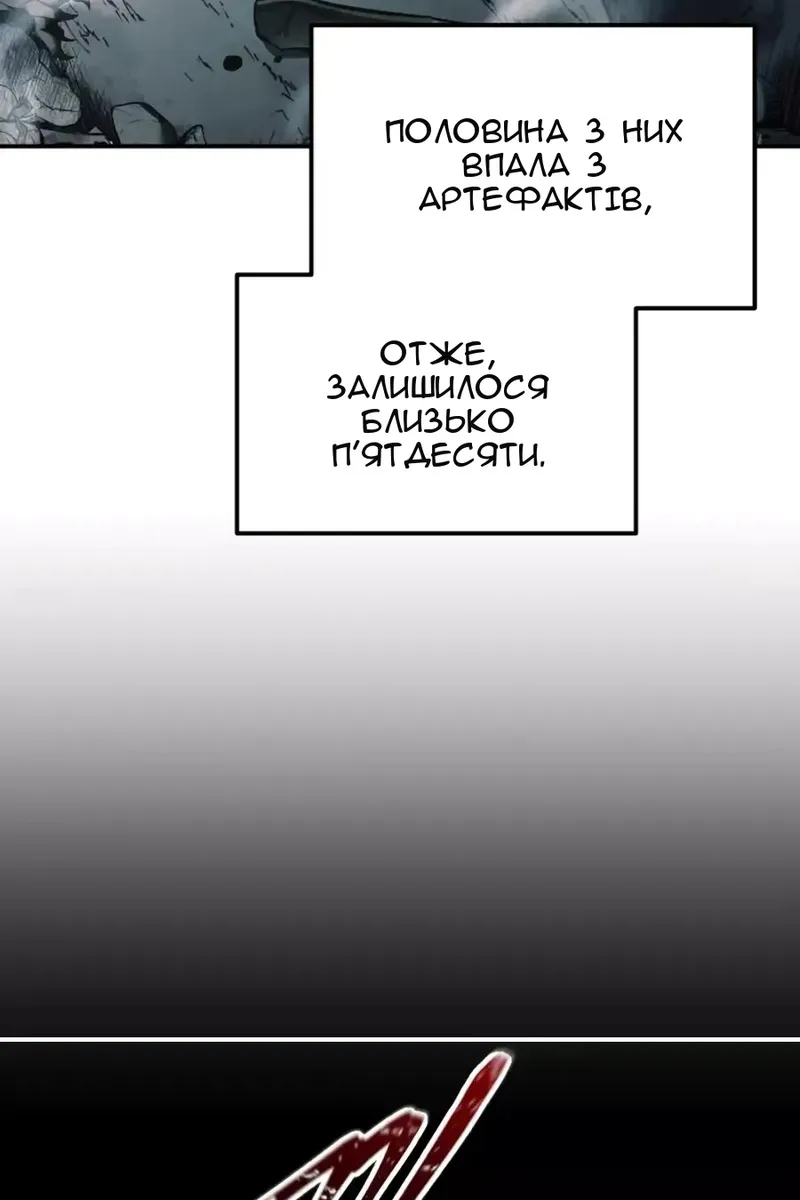 Сторінка 123