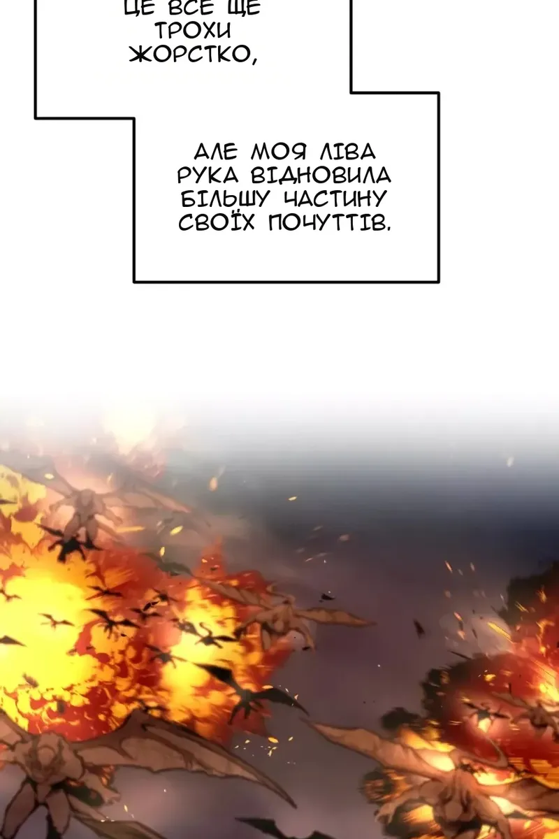Сторінка 128