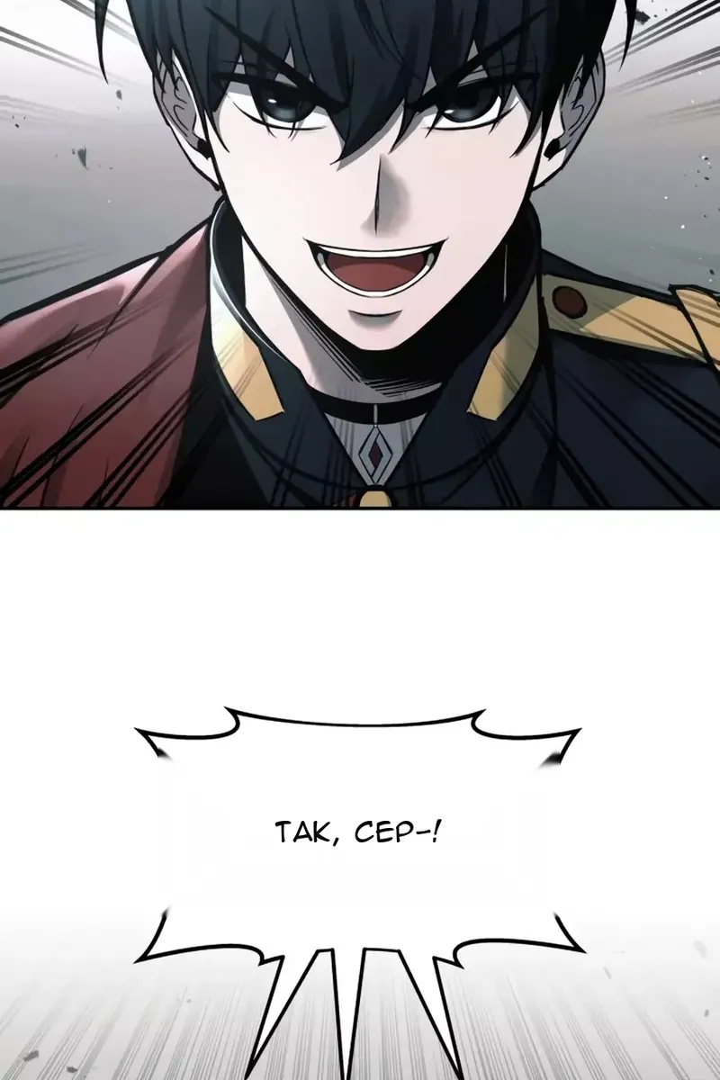 Сторінка 131