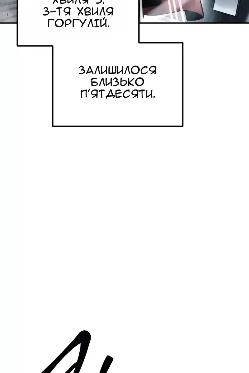 Сторінка 4