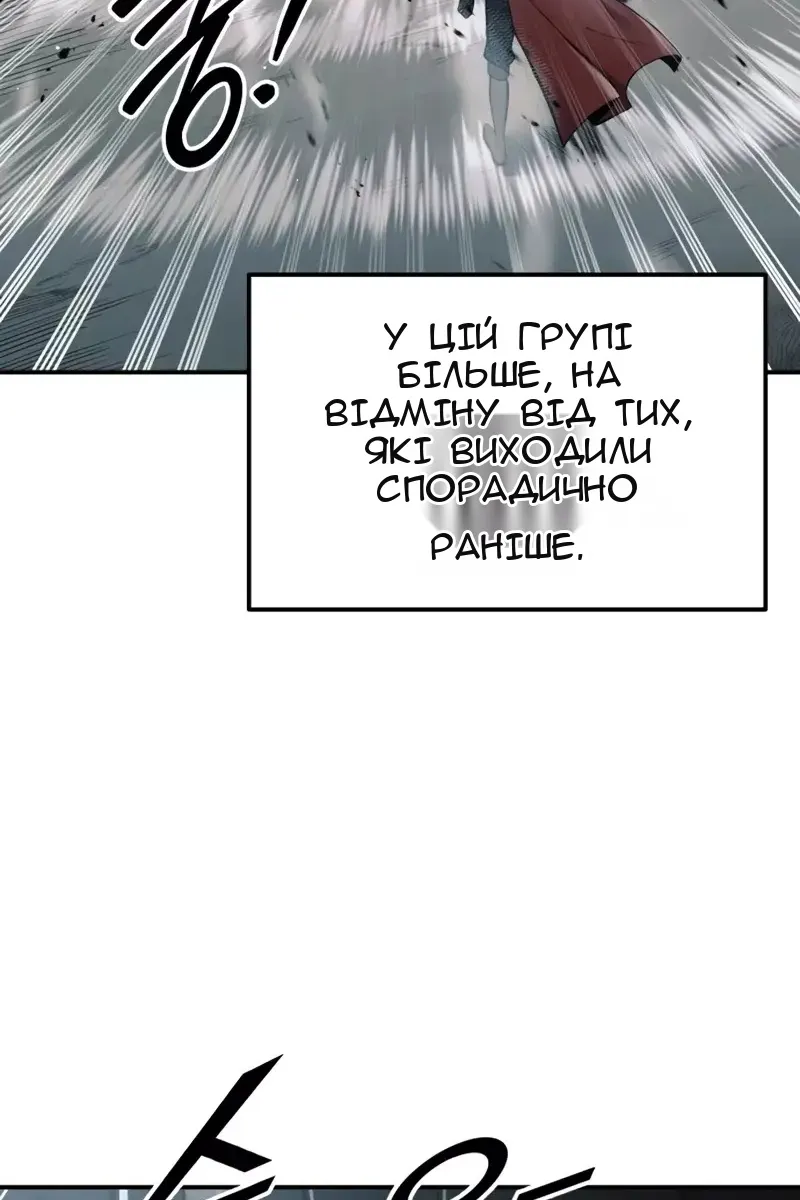 Сторінка 6