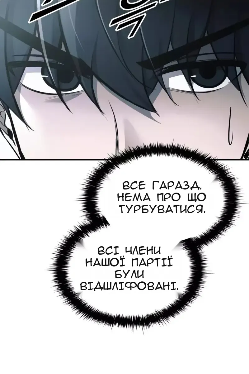 Сторінка 7