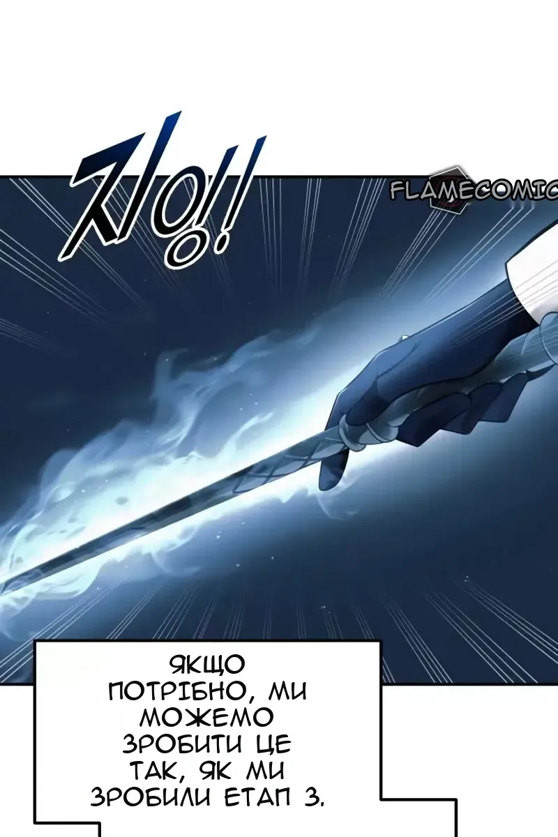 Сторінка 8