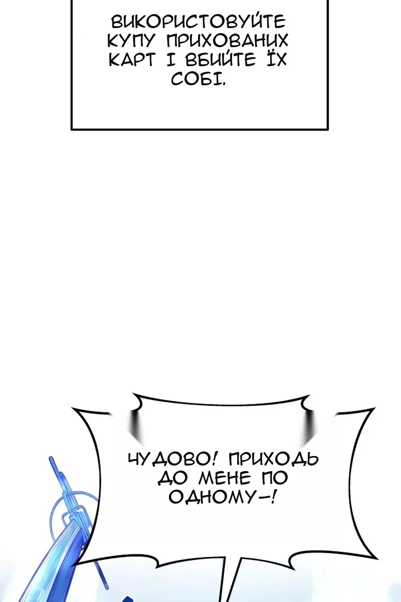Сторінка 9