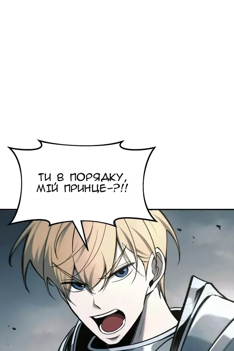 Сторінка 15