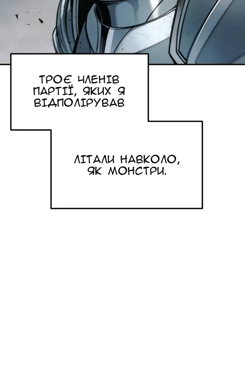 Сторінка 16