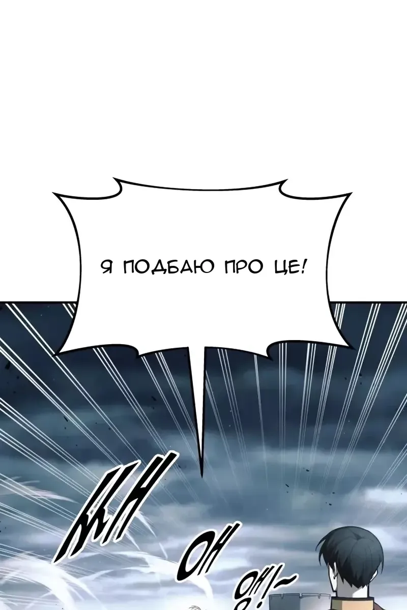 Сторінка 18