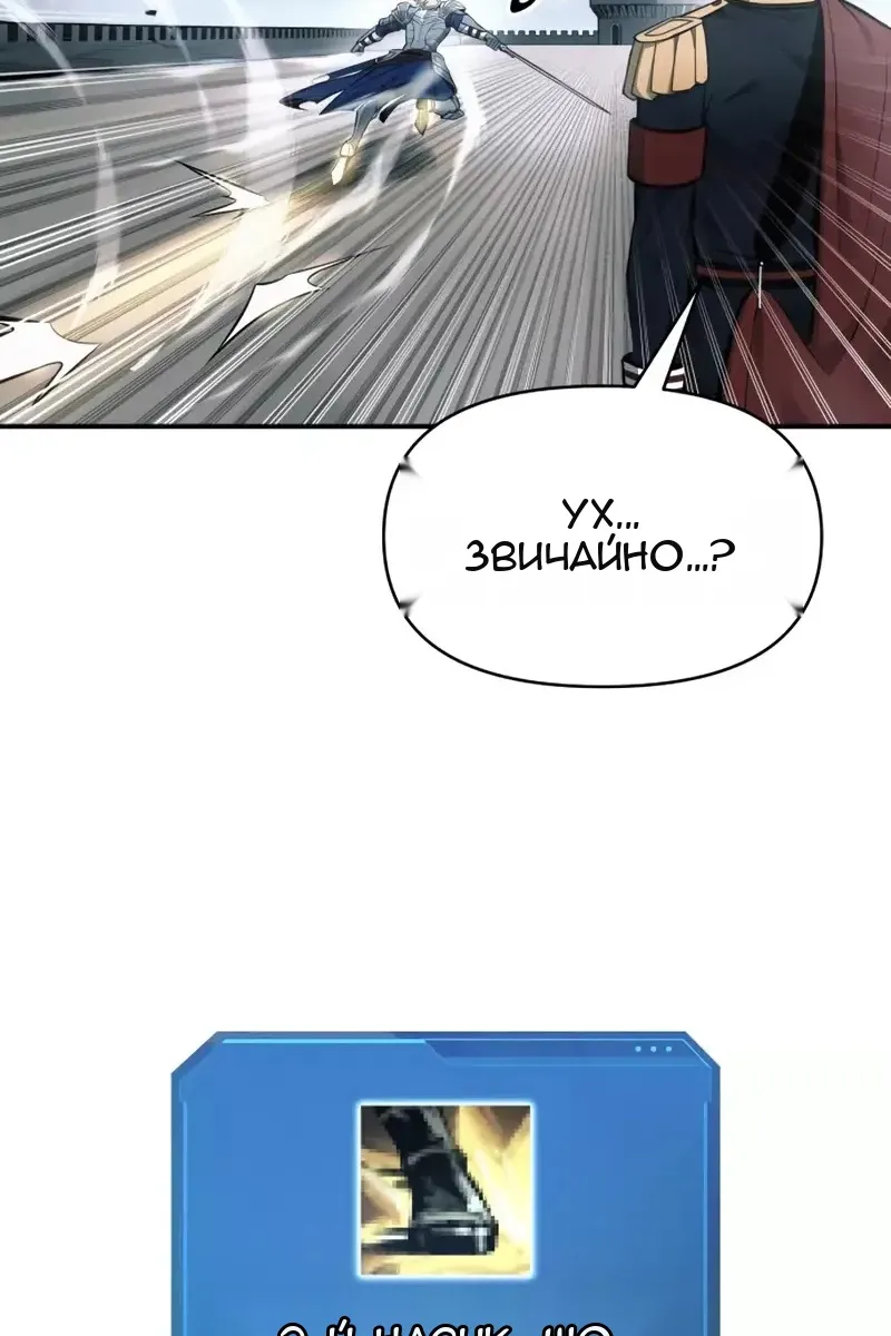 Сторінка 19