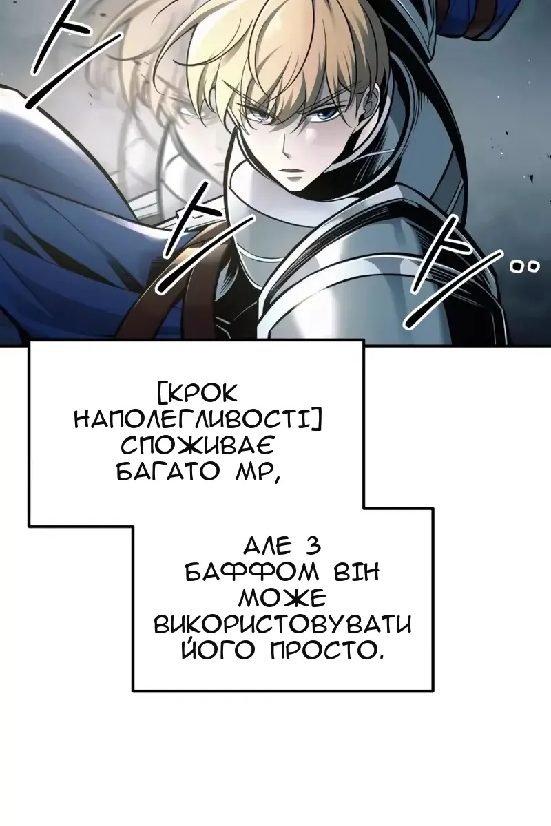 Сторінка 23
