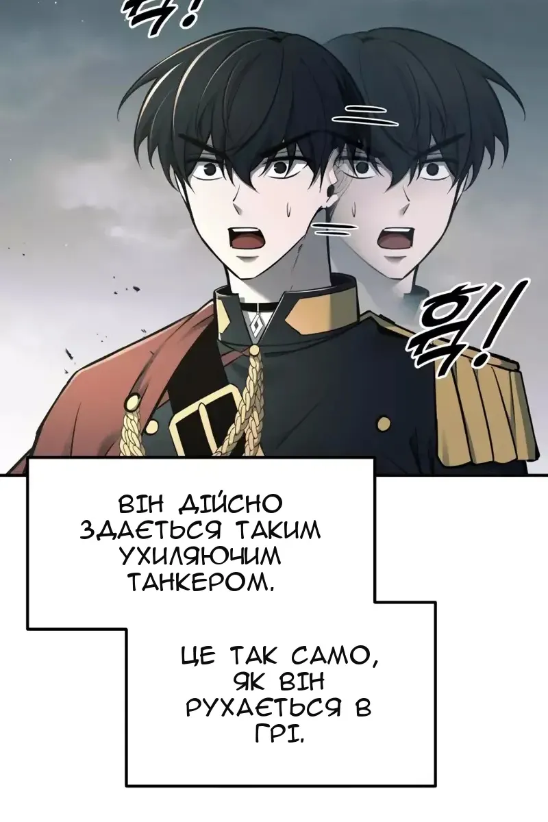 Сторінка 26