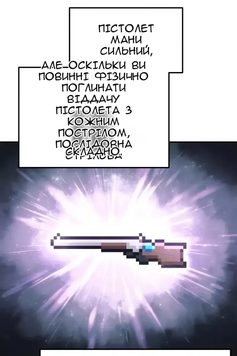 Сторінка 39