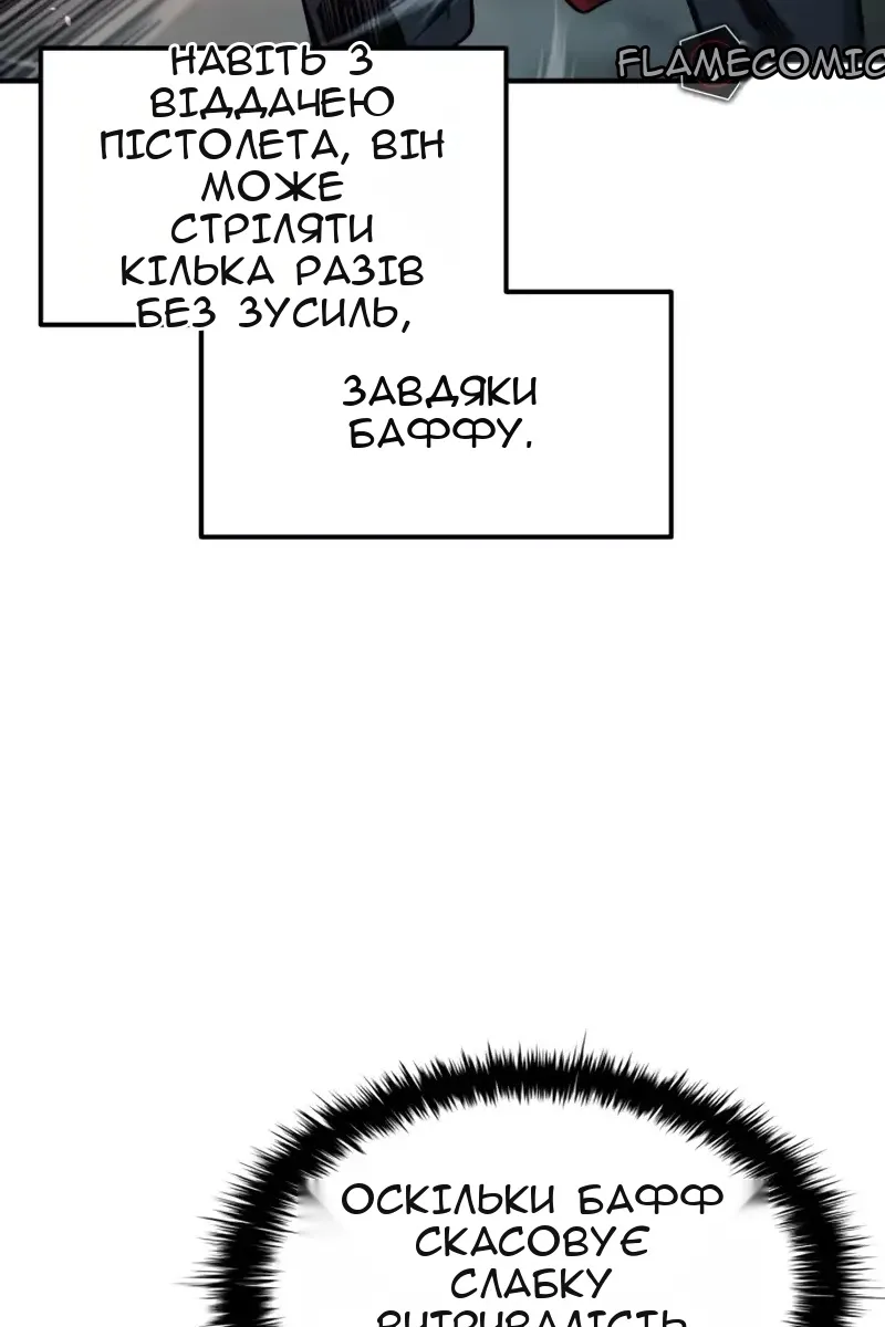 Сторінка 44