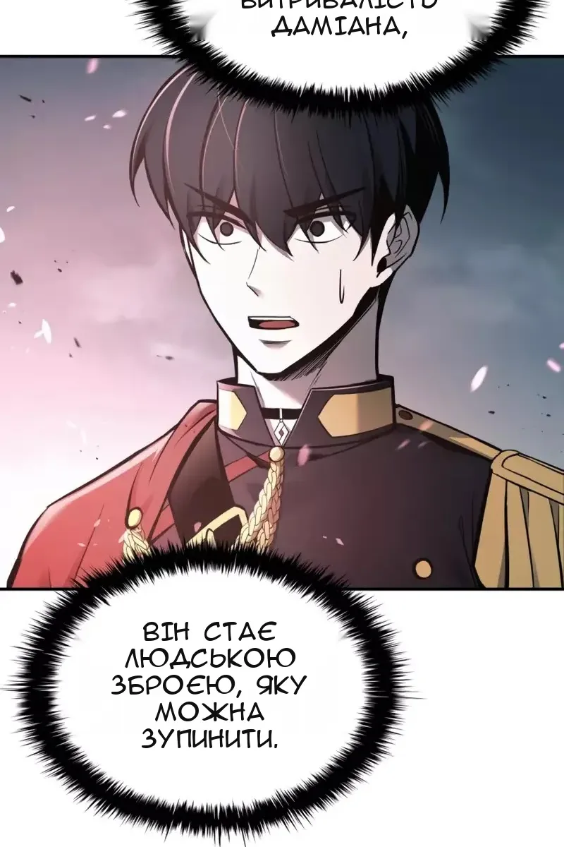 Сторінка 45