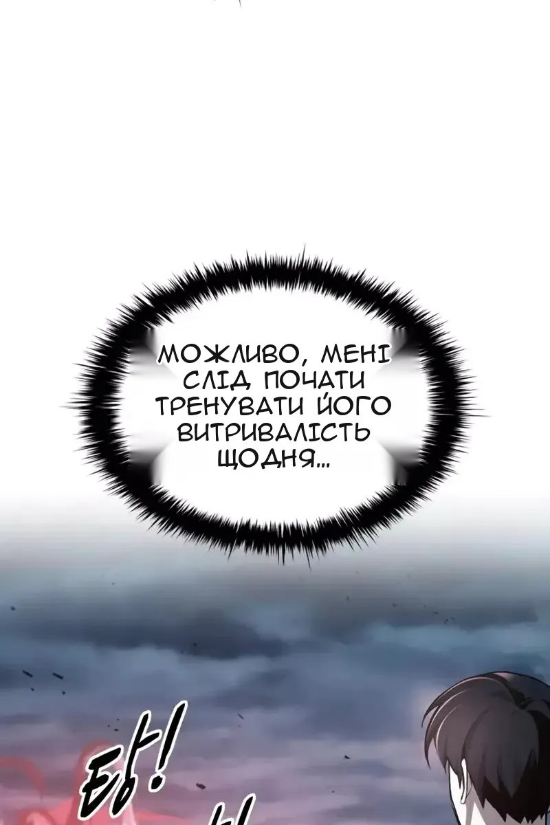 Сторінка 46