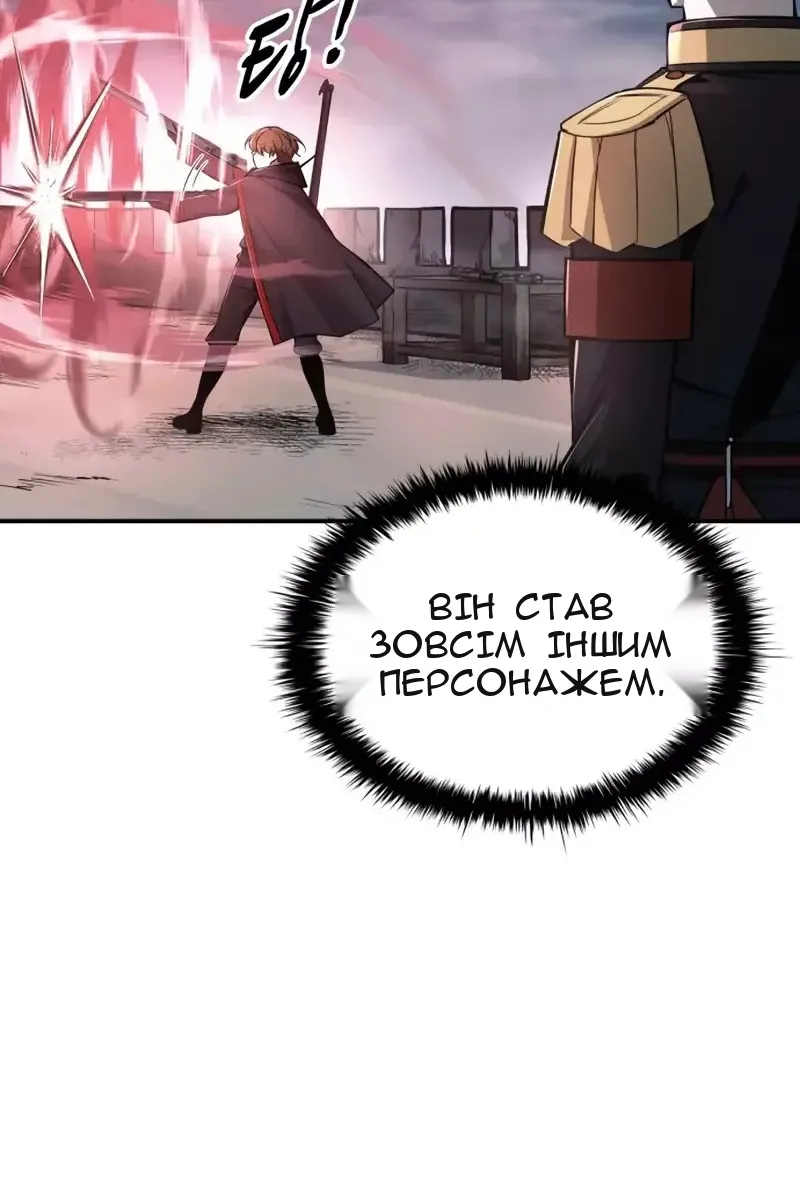 Сторінка 47