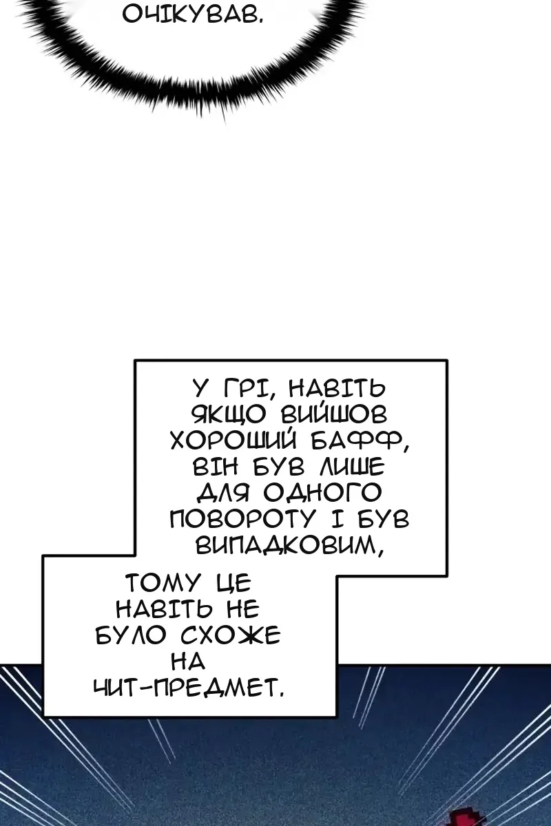 Сторінка 49