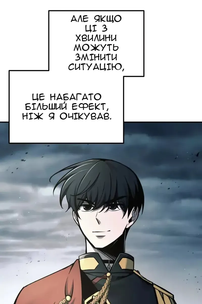 Сторінка 51