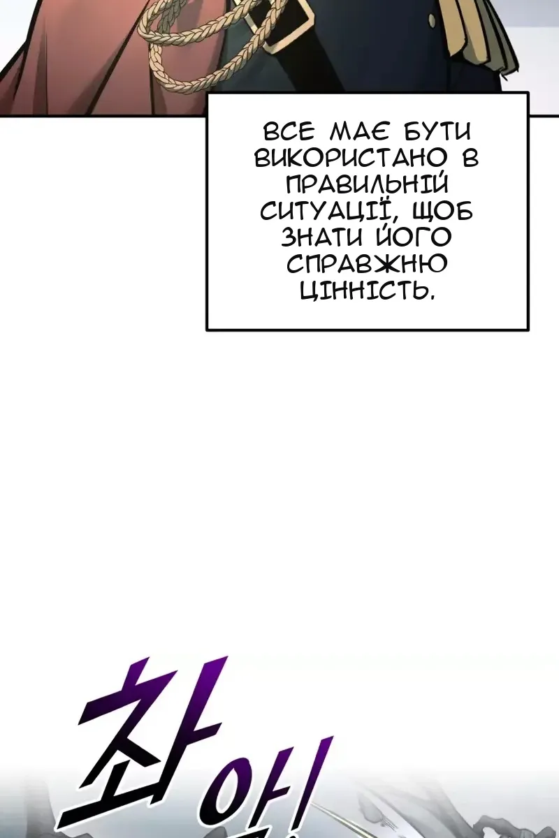 Сторінка 52