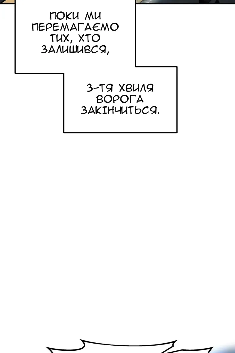 Сторінка 54