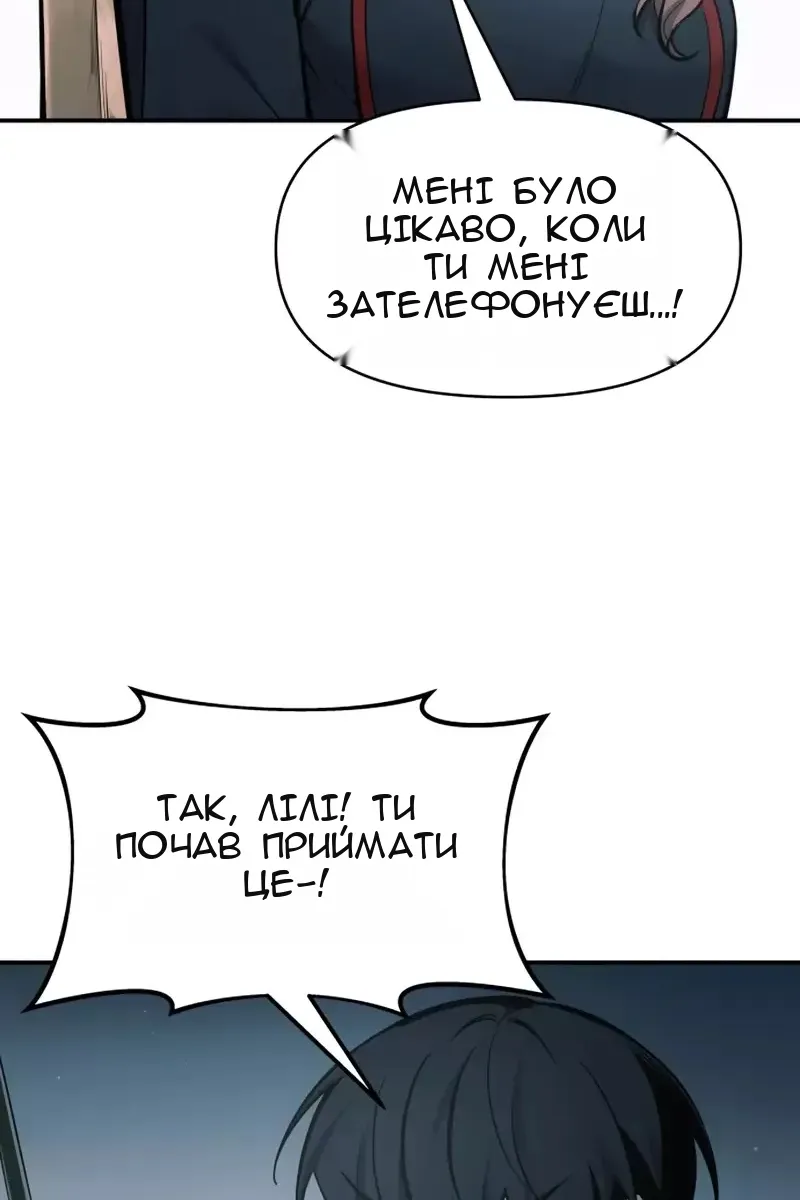 Сторінка 64